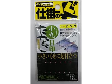 オーナーばり(ＯＷＮＥＲ) たなご小丸目印