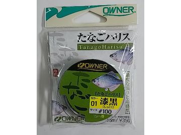 オーナーばり(ＯＷＮＥＲ) たなごハリス