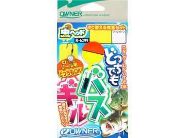 オーナーばり(ＯＷＮＥＲ) どっちでもバス・ギル仕掛