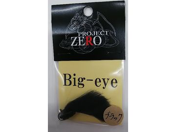 PROJECT ZERO（プロジェクト ゼロ） Big-eye トラウト