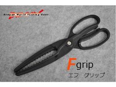 マルシン漁具 Fグリップ