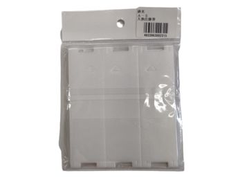 徳光 大漁仕掛巻 A