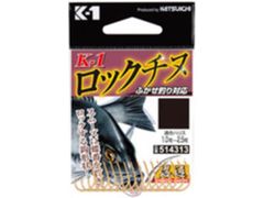 カツイチ(KATSUICHI) K-1 ロックチヌ