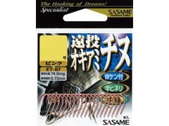 ささめ針(SASAME) ET-15 遠投オキアミチヌ （ツヤ消黒）