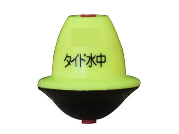 釣研 タイド水中