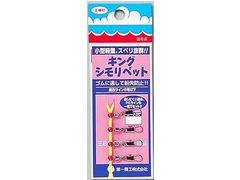 第一精工 キングシモリペット