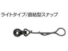 富士工業 SiC ラインスベル LLSM-NSR