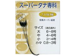 J フィッシング スーパータナ専科