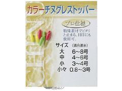 J フィッシング カラーチヌグレストッパー