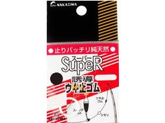 ナカジマ ウキ止ゴム