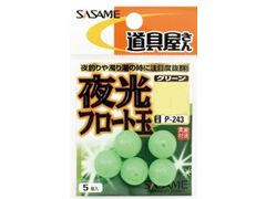 ささめ針(SASAME) 夜光フロート玉 グリーン