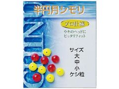 J フィッシング 半円月シモリ