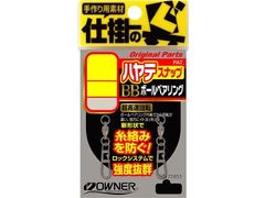 オーナーばり(ＯＷＮＥＲ) ハヤテスナップ ボールベアリング
