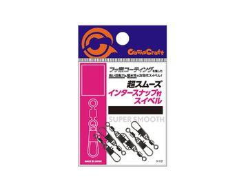 ガチャクラフト S-02 超スムーズ インタスナップ付ローリングスイベル
