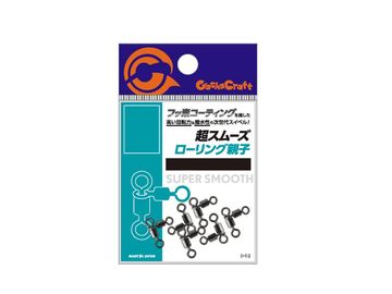 ガチャクラフト S-03 超スムーズ ローリング親子 黒