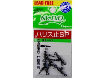 フジワラ ハリス止SP ブラック