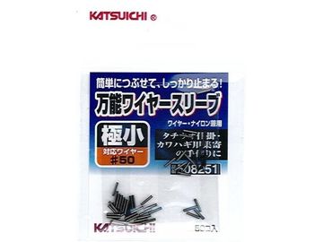 カツイチ(KATSUICHI) 万能ワイヤースリーブ