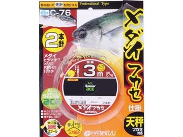 ハリミツ C-76 メダイフカセ 2本 3m