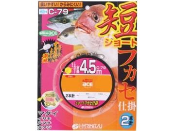 ハリミツ C-79 ショートフカセ 2本 4.5m