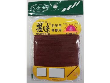 日輪 握り糸 茶