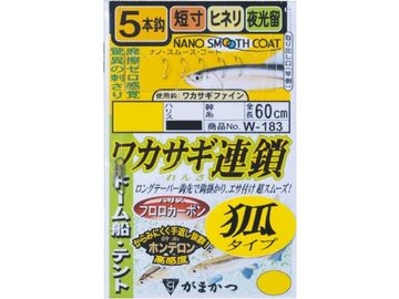 がまかつ(Gamakatsu) W-183 ワカサギ連鎖 狐タイプ 5本仕掛