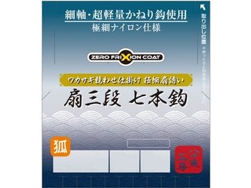 バリバス(VARIVAS) ワカサギ仕掛け 扇三段 七本鈎 新秋田狐かねり鈎