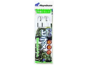 ハヤブサ(Hayabusa) SD191 船極ヒラメ 固定式トリプル 2本鈎