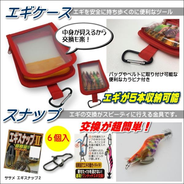 エギング入門セット ロッド・ダイワリールPEライン付き・エギ ラトル
