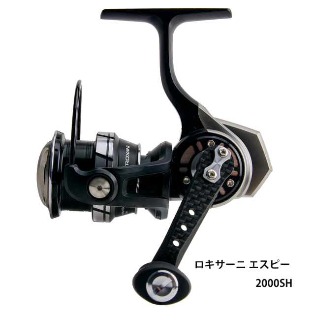 アブガルシア（Abu Garcia） ロキサーニ エスピー 2000SH