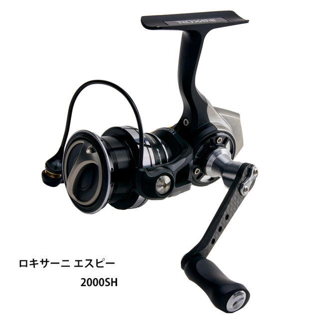 アブガルシア（Abu Garcia） ロキサーニ エスピー 2000SH