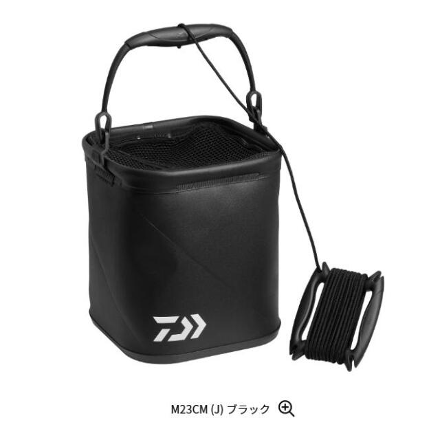 ダイワ(Daiwa)活かし水くみ Ｍ２３ＣＭ（Ｊ）