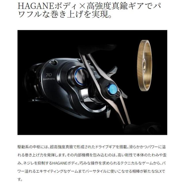 シマノ(SHIMANO) 24SLX 71XG