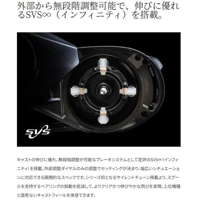 シマノ(SHIMANO) 24SLX 71XG