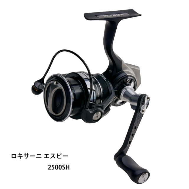 アブガルシア（Abu Garcia） ロキサーニ エスピー 2500SH