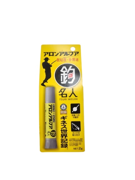 東亜合成 アロンアルファ 釣名人 低粘度・多用途 2g