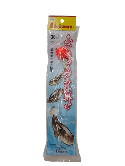 フジワラ ふぐ遊動カブラ仕掛 30号
