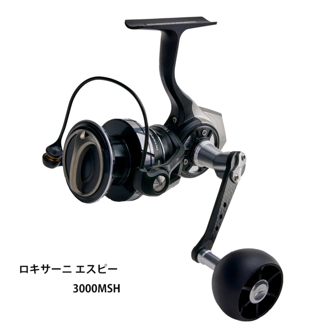 アブガルシア（Abu Garcia） ロキサーニ エスピー 3000MSH