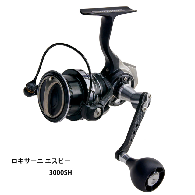 アブガルシア（Abu Garcia） ロキサーニ エスピー 3000SH