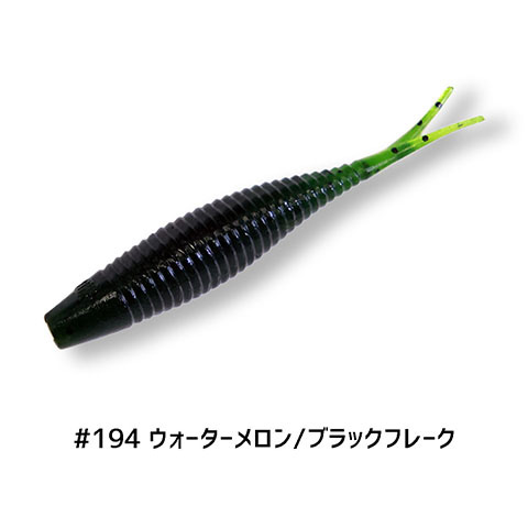 ゲーリーヤマモト 3″スコープシャッド