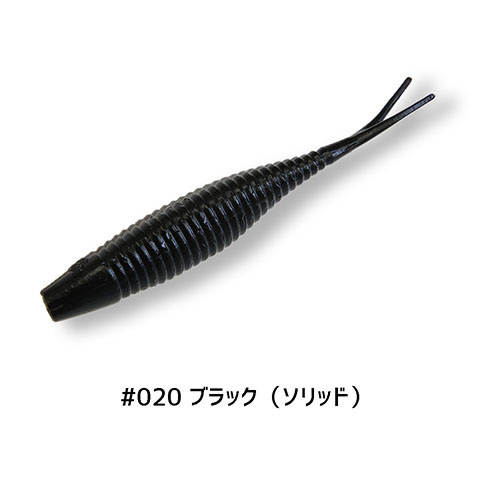 ゲーリーヤマモト 3″スコープシャッド