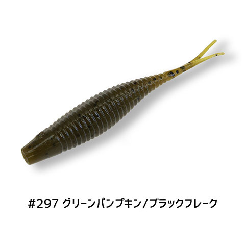 ゲーリーヤマモト 3″スコープシャッド