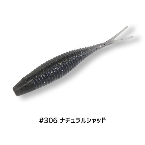 ゲーリーヤマモト 3″スコープシャッド