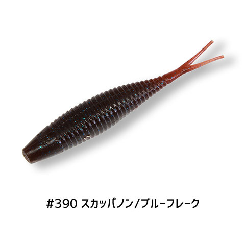 ゲーリーヤマモト 3″スコープシャッド