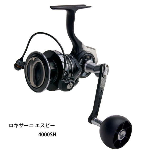 アブガルシア（Abu Garcia） ロキサーニ エスピー 4000SH