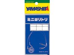 ヤマシタ(YAMASITA) ミニヨリトリ 2.5mm