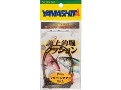 ヤマシタ(YAMASITA) 海上釣堀クッション