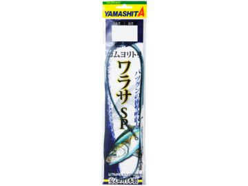 ヤマシタ(YAMASITA) ゴムヨリトリ ワラサSP 3.5mm 1m