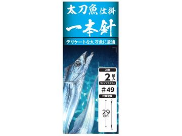 ヤマシタ(YAMASITA) 太刀魚仕掛 1本針