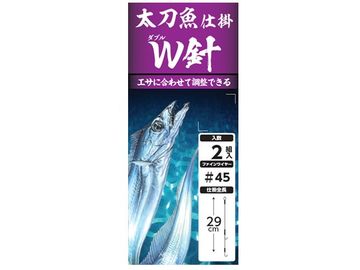 ヤマシタ(YAMASITA) 太刀魚仕掛 W針