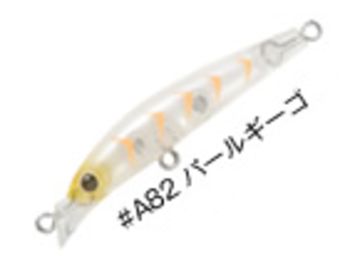 コーモラン(CORMORAN） シャローマジック 50